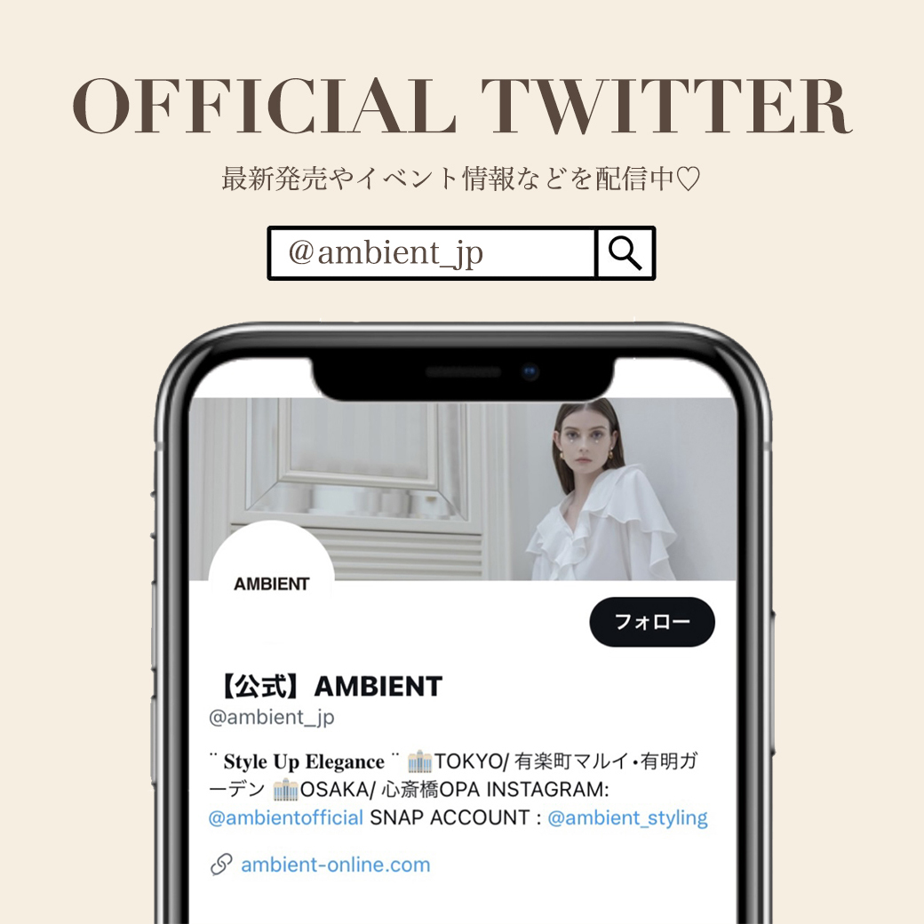 OFFICIAL TWITTER
