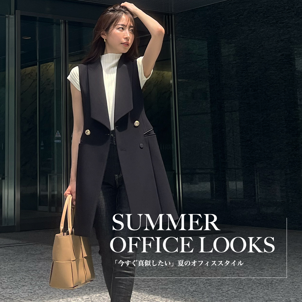 SUMMER OFFICE LOOKS